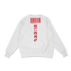 Nova Skull Crew - neck Sweater - Rebel G Society